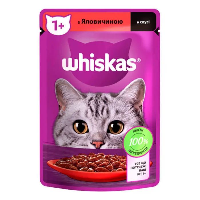 Вологий корм для кішок Whiskas Яловичина в соусі 85 г (5900951301940)