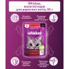 Вологий корм для кішок Whiskas Яловичина в соусі 85 г (5900951301940) зображення 5