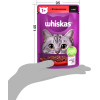 Влажный корм для кошек Whiskas Говядина в соусе 85 г (5900951301940) изображение 9
