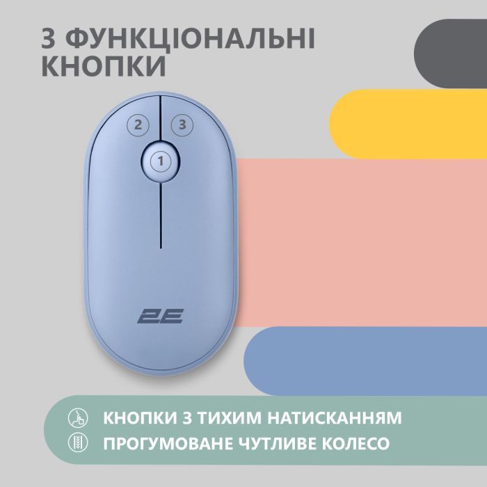 Мишка 2E MF300 Silent Wireless/Bluetooth Graphite Black (2E-MF300WBK) зображення 3