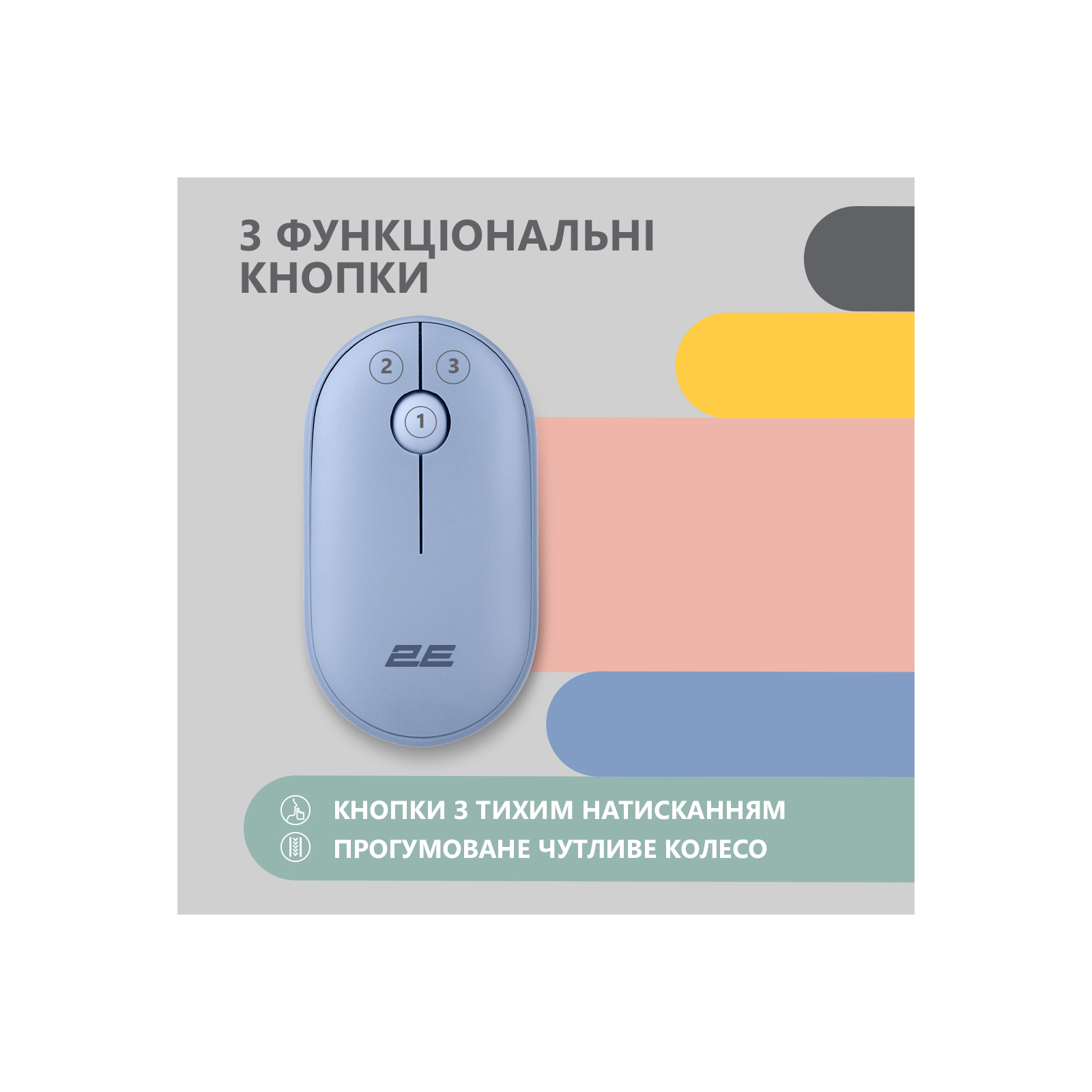 Мишка 2E MF300 Silent Wireless/Bluetooth Sunny Yellow (2E-MF300WYW) зображення 3