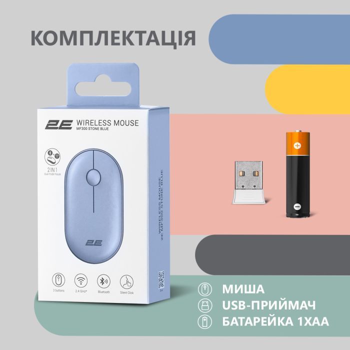 Мишка 2E MF300 Silent Wireless/Bluetooth Graphite Black (2E-MF300WBK) зображення 7