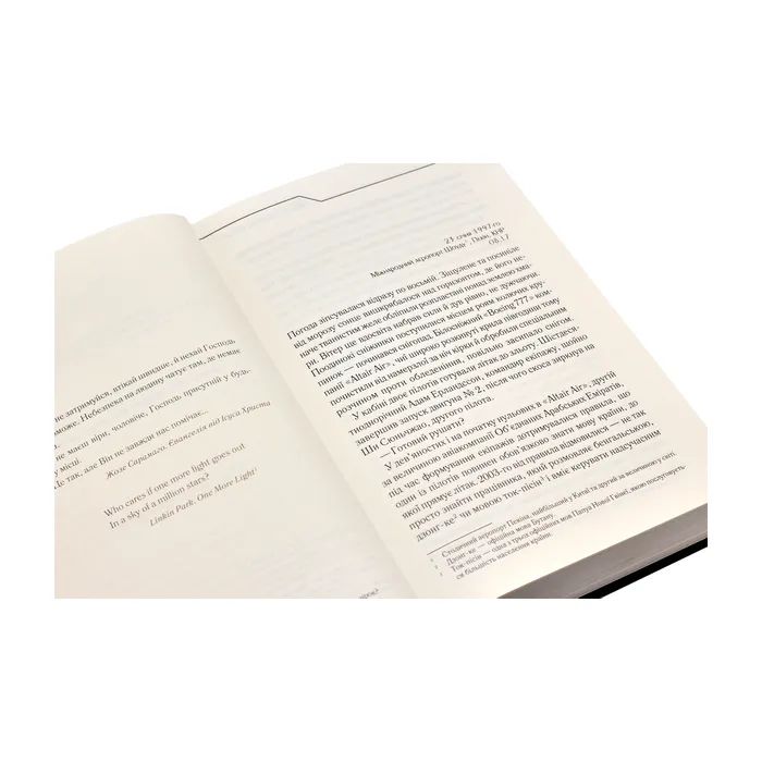 Книга Де немає Бога - Макс Кідрук КСД (9786171249509) зображення 4