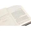Книга Де немає Бога - Макс Кідрук КСД (9786171249509) зображення 4