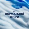 Гель для бритья Gillette Series Очищающий с углем 200 мл (7702018619757) изображение 3