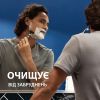 Гель для бритья Gillette Series Очищающий с углем 200 мл (7702018619757) изображение 4