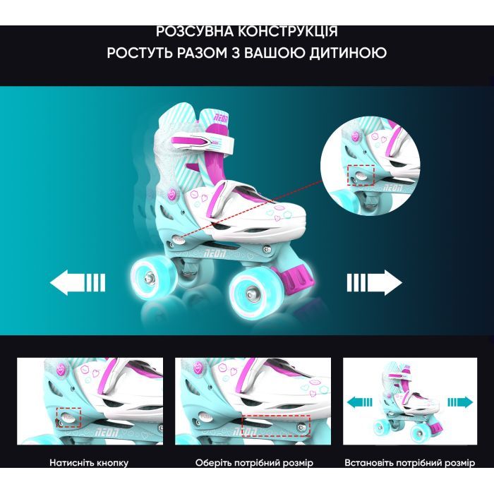 Роликові ковзани Neon Сombo Turquoise розмір 34-37 (NT10T4) зображення 10