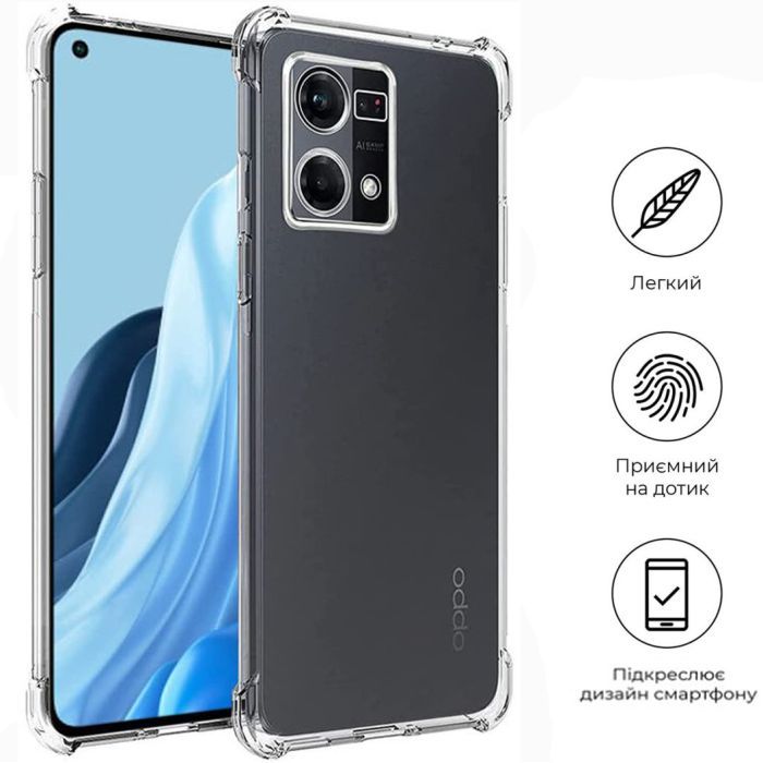 Чехол для мобильного телефона BeCover Anti-Shock Oppo Reno7 Clear (709342) изображение 4
