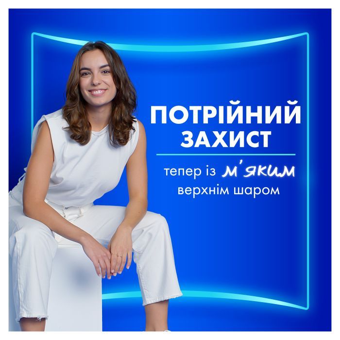 Гігієнічні прокладки Always Ultra Normal (Розмір 1) 10 шт. (5997253515991) зображення 3