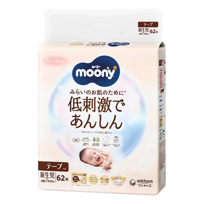 Подгузники Moony Natural NB 0-5 кг, 62 шт (4903111143429)