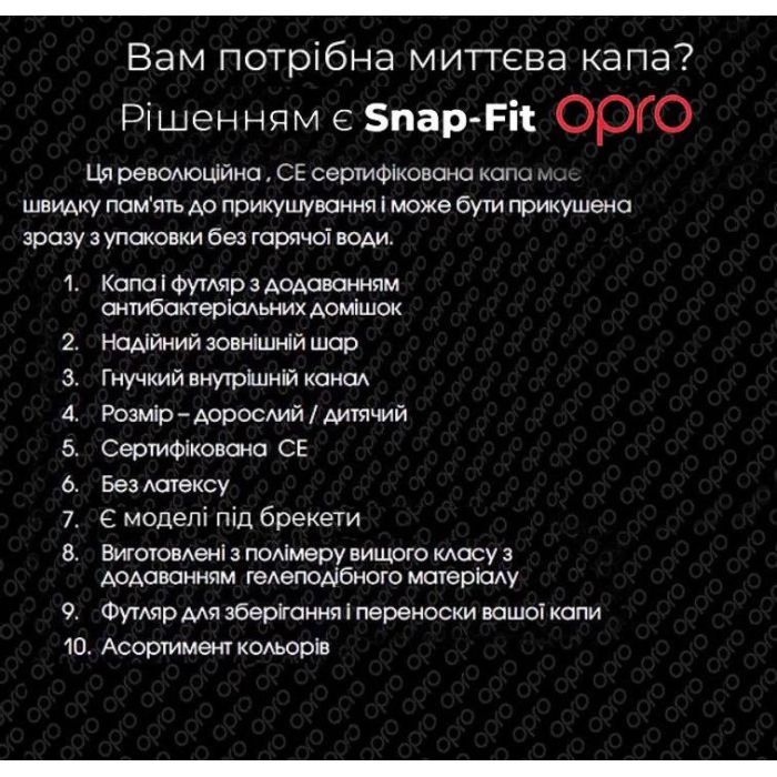 Капа Opro Snap-Fit UFC доросла Black (SN_UFC_Black) изображение 8