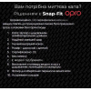 Капа Opro Snap-Fit UFC доросла Black (SN_UFC_Black) изображение 8