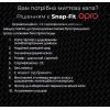 Капа Opro Snap-Fit UFC доросла Black (SN_UFC_Black) изображение 8