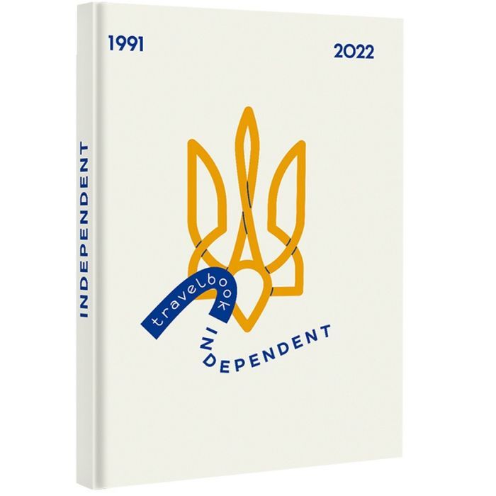 Книга TravelBook. Independent #книголав (9786178012939)