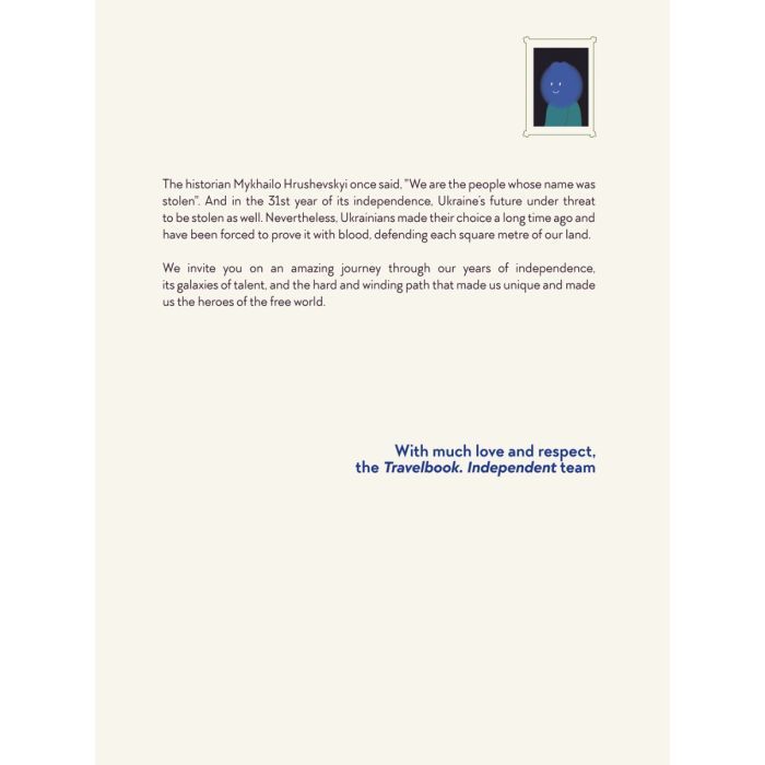 Книга TravelBook. Independent #книголав (9786178012939) зображення 3
