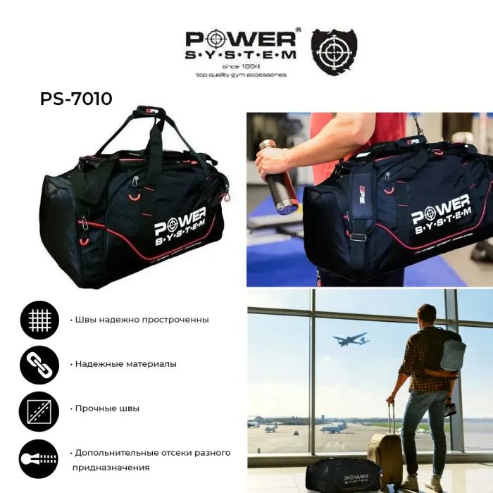Сумка дорожная Power System PS-7010 Gym Bag Magna Чорно-Червона (7010BR-4) изображение 5