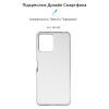 Чехол для мобильного телефона Armorstandart Air Series Xiaomi Redmi 12 4G Transparent (ARM66529) изображение 3