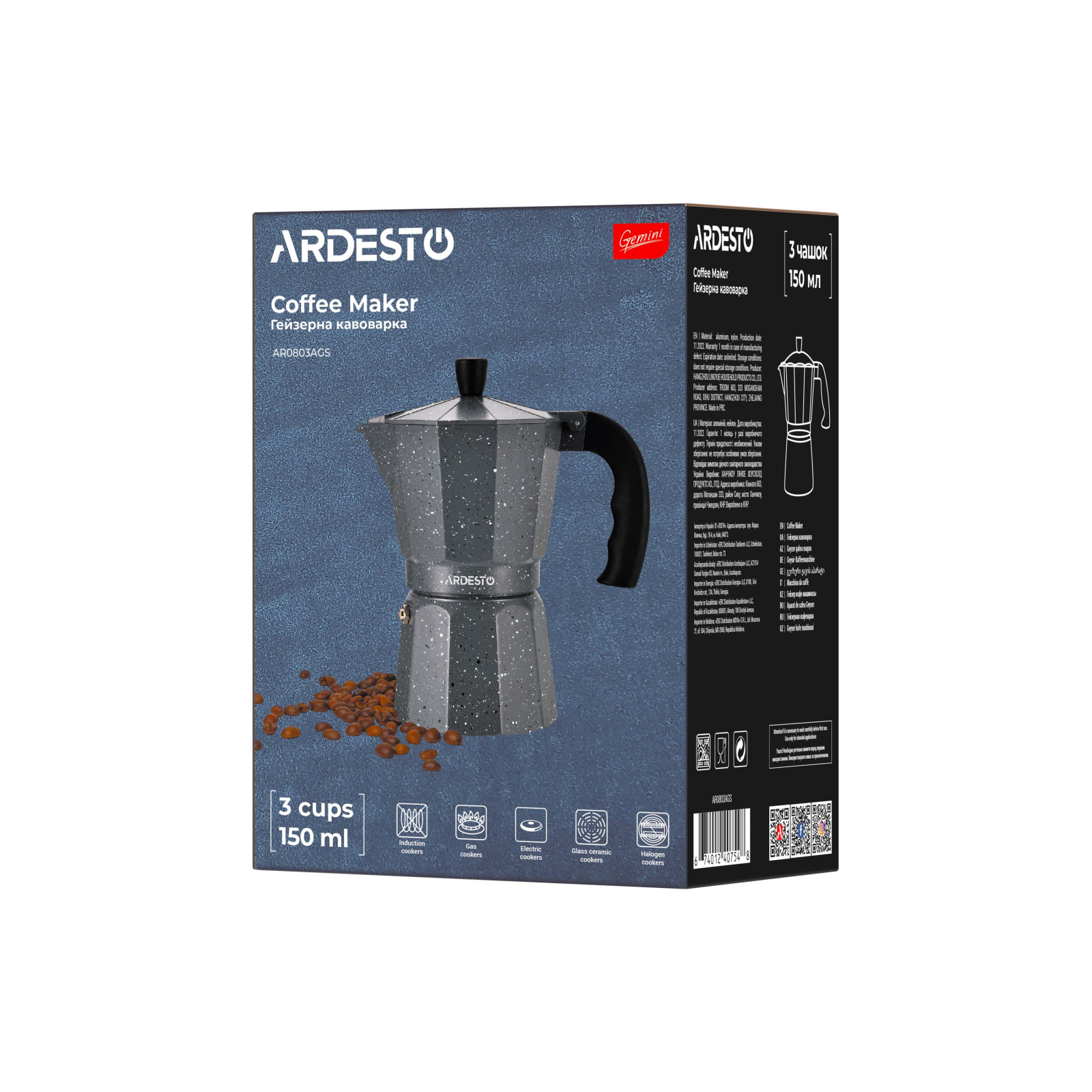 Гейзерна кавоварка Ardesto Gemini Molise 3 чашки (AR0803AGS) зображення 11