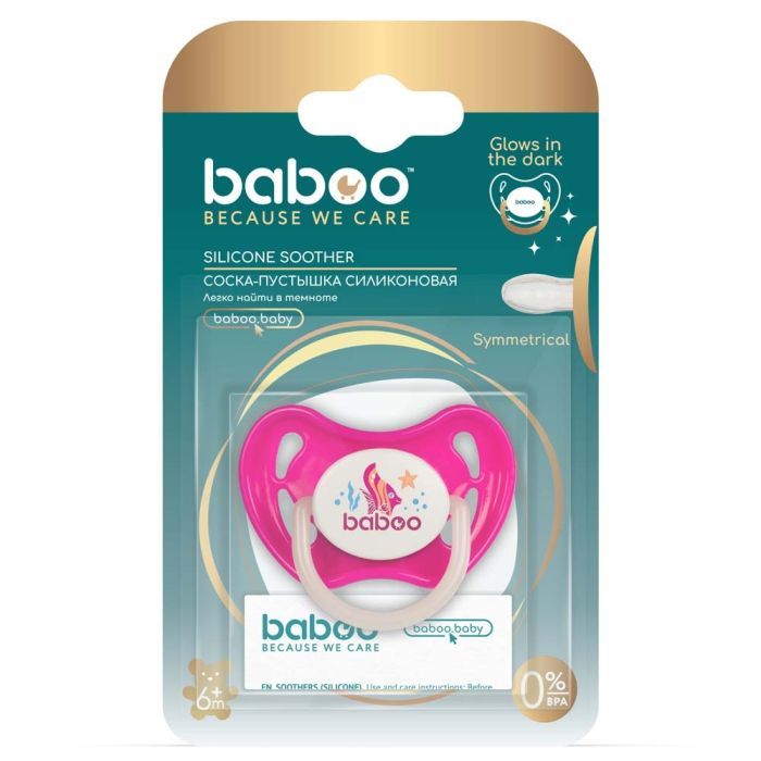 Пустушка Baboo Sea Life силіконова, світиться в темряві, 6+ міс (рожева) (5-032) зображення 4