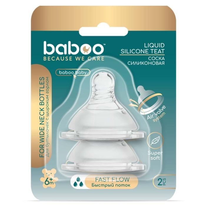 Соска Baboo силиконовая (2 шт), широкий горлышко, быстрый поток, 6+ мес (4-112) изображение 6