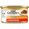 Влажный корм для кошек Purina Gourmet Gold. Соус Де-Люкс с говядиной 85 г (7613036705134) изображение 2