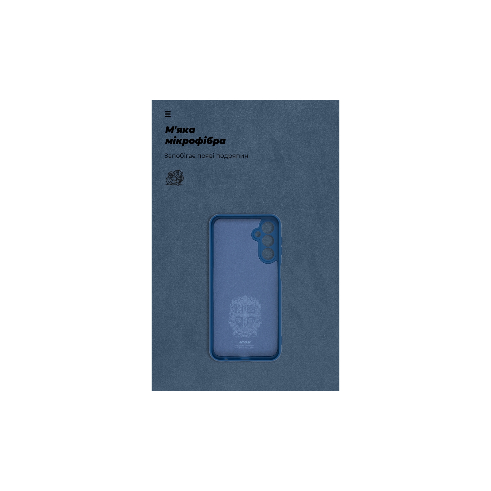 Чехол для мобильного телефона Armorstandart ICON Case Samsung M34 5G (M346) Camera cover Lavender (ARM69639) изображение 4