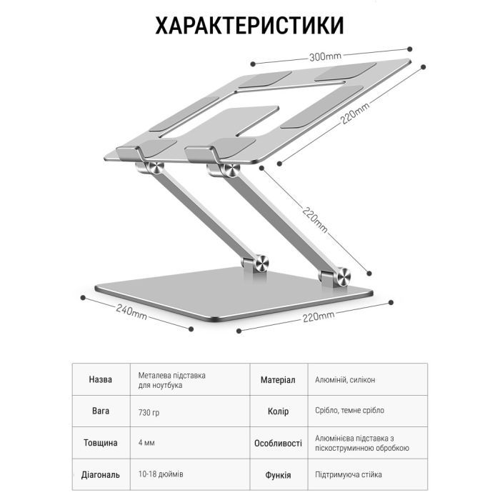Подставка для ноутбука OfficePro LS111S изображение 12