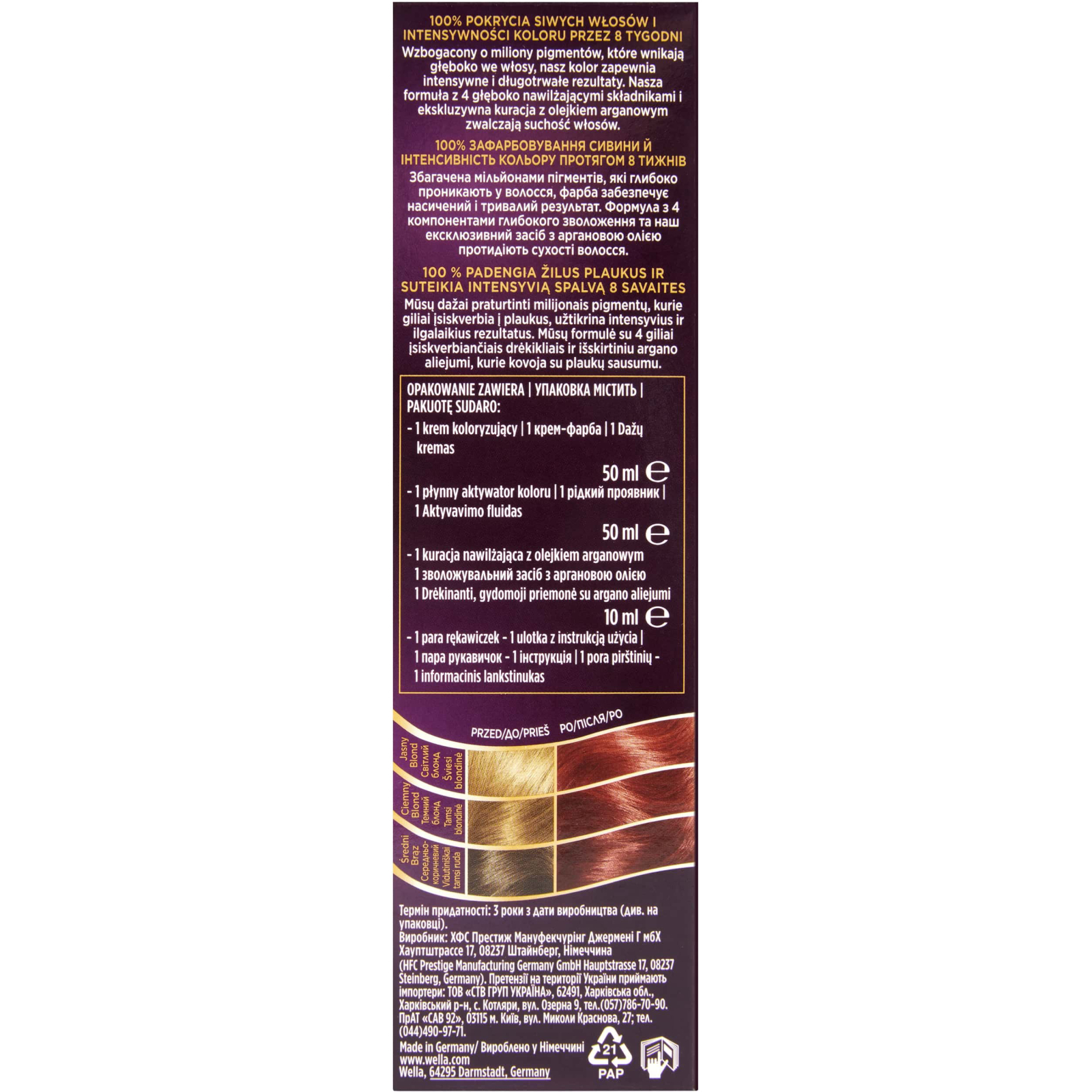 Краска для волос Wellaton 7/7 Карамельный шоколад 110 мл (4064666085685) изображение 2