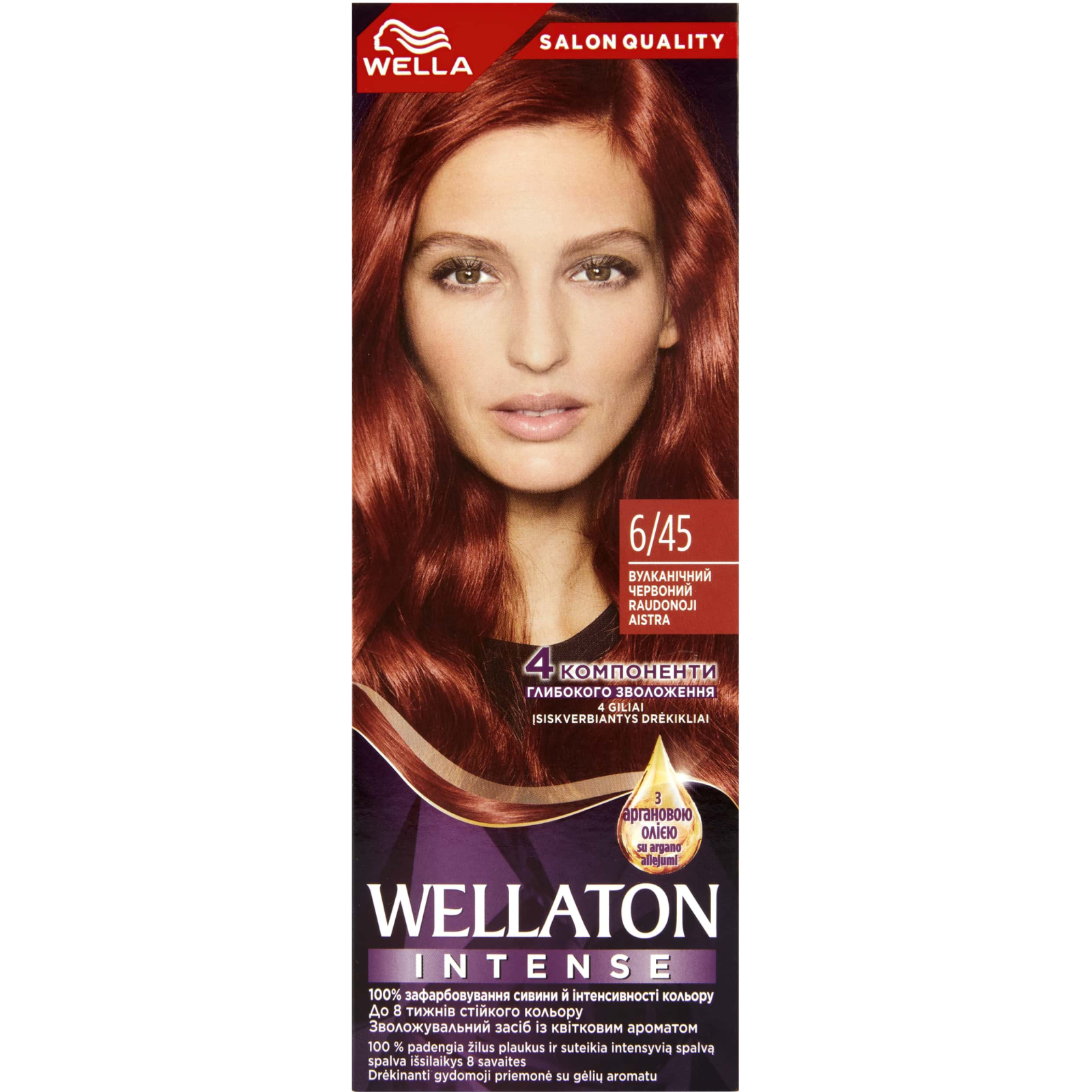 Краска для волос Wellaton 6/45 Вулканический красный 110 мл (4064666085647)