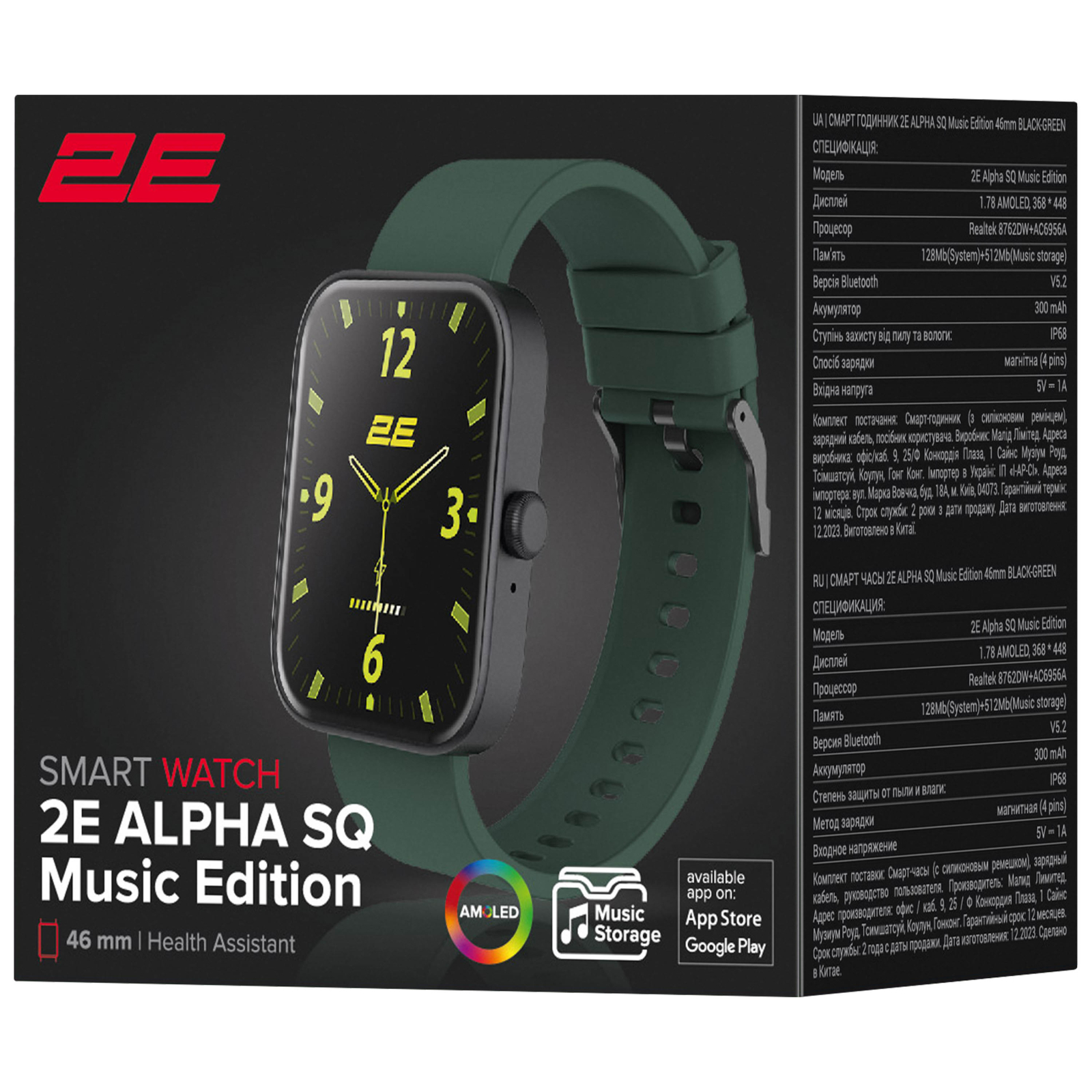 Смарт-годинник 2E Alpha SQ Music Edition 46mm Black (2E-CWW40BK) зображення 9