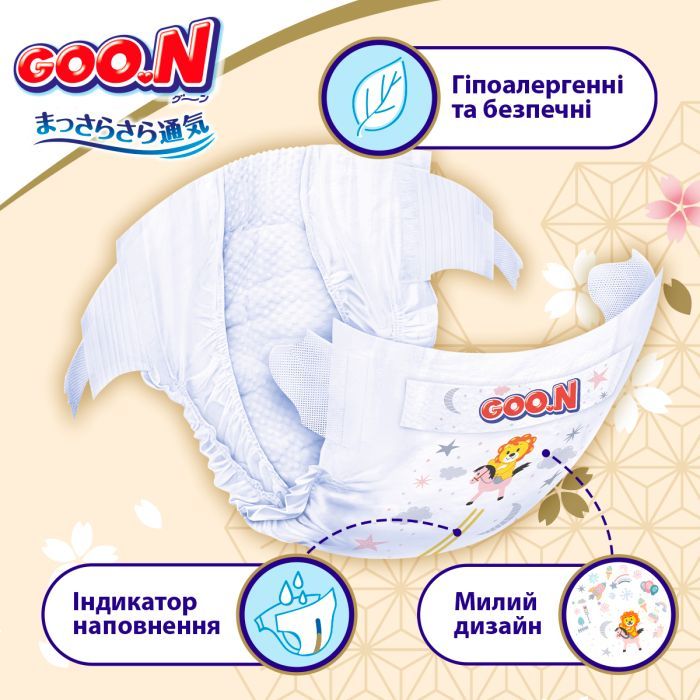 Подгузники GOO.N Premium Soft 5-9 кг Размер 3 M на липучках 64 шт (F1010101-154) изображение 5