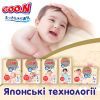 Подгузники GOO.N Premium Soft 5-9 кг Размер 3 M на липучках 64 шт (F1010101-154) изображение 8