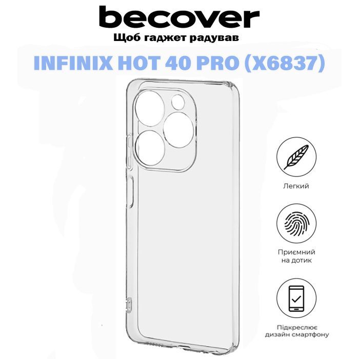 Чехол для мобильного телефона BeCover Infinix Hot 40 Pro (X6837) Transparancy (711153) изображение 6