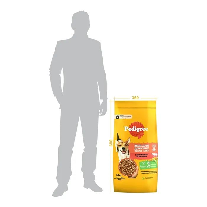 Сухой корм для собак Pedigree для малых пород с говядиной и овощами 12 кг (5998749120910) изображение 5