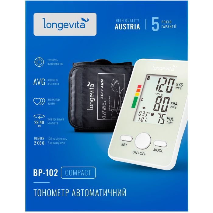 Тонометр Longevita Авт.вимір.артер.тиску LONGEVITA BP-102 Авт. вимір. артер. тиску (BP-102) изображение 12