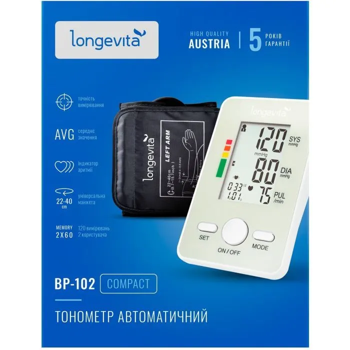 Тонометр Longevita Авт.вимір.артер.тиску LONGEVITA BP-102 Авт. вимір. артер. тиску (BP-102) зображення 12