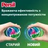 Капсули для прання Persil 4in1 Discs Color Deep Clean 26 шт. (9000101800043) зображення 5