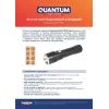 Фонарь Quantum Solid-M 10W LED з USB box (QM-FL1020-CB) изображение 3