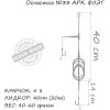 Монтаж Orange 33 Arc Flat Metod Leadcore 30г (1шт/уп) (1959.01.50) изображение 3
