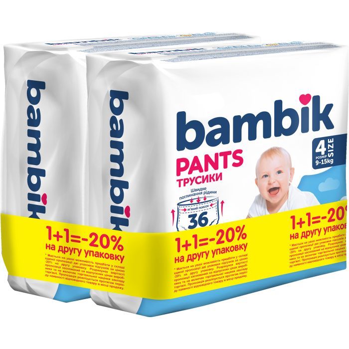 Подгузники Bambik Трусики 9-15 кг Размер 4 2 х 36 шт (4823071664010)