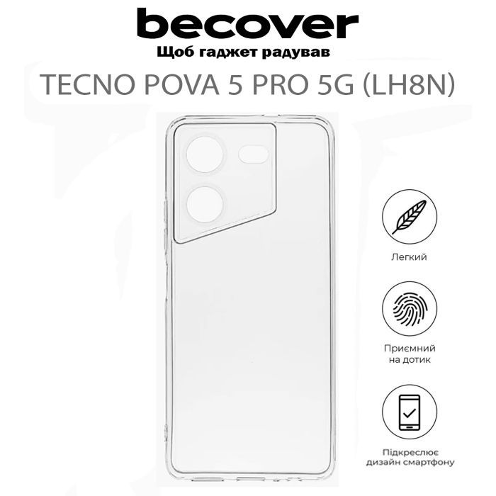 Чехол для мобильного телефона BeCover Tecno POVA 5 Pro 5G (LH8n) Transparancy (711763) изображение 5
