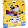 Карандаши цветные Школярик Трехгранные Двусторонние С точилкой 24 шт 48 цветов (312116004-UA)