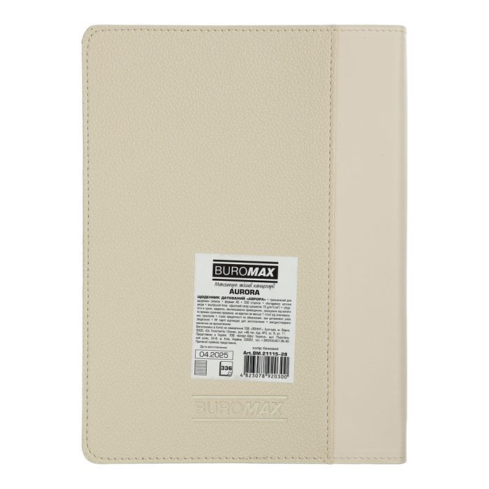Тижневик Buromax датований 2026 AURORA, А5 бежевий (BM.21115-28) зображення 2