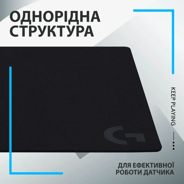 Коврик для мышки Logitech G640 Gaming Mouse Pad Black (943-000799) изображение 5