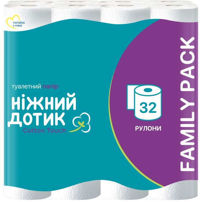 Туалетная бумага Ніжний дотик Cotton Touch 2 слоя 32 рулона (4820183972033)