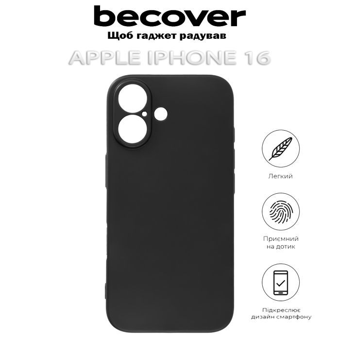 Чехол для мобильного телефона BeCover Apple iPhone 16 Black (712274) изображение 5