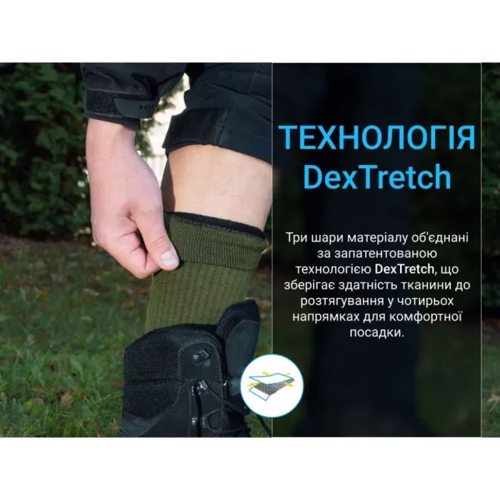 Водонепроницаемые носки Dexshell Terrain Walking 2.0 Socks хакі розмір S (36-38) (DS62406OLV-S) изображение 6