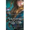 Книга Чаклунство шипів - Марґарет Роджерсон Vivat (9786171706590)