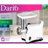 Мясорубка Dario DMG 0118 изображение 5