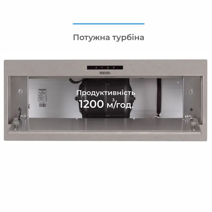 Вытяжка кухонная Eleyus MAGNUS 1200 LED 70 IS изображение 10